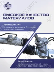 Рейка рулевая Lada Largus L90 R90 Renault Logan LS12 LS1Y Nissan Almera G15 2016-