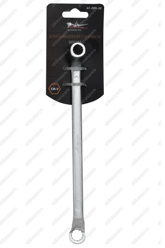 AT-DRS-02 Ключ накидной с изгибом 8х9мм