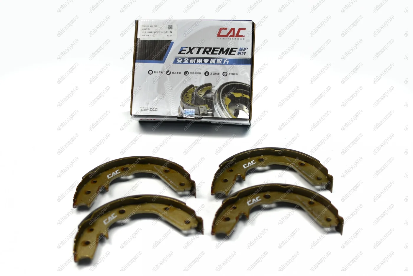 Колодки стояночного тормоза (комплект) CAC Great Wall Hover
