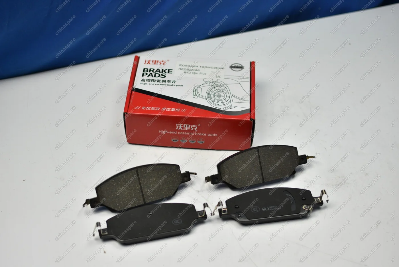 Колодки тормозные передние BYD Qin EV/Qin PLUS DM-i