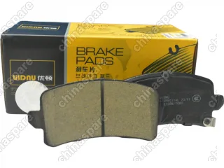 Колодки тормозные задние UIDNU (комплект) Haval Jolion 4WD