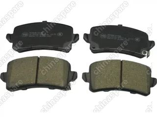 Колодки тормозные задние UIDNU (комплект) Haval Jolion 4WD