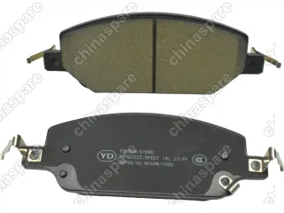 Колодки тормозные передние UIDNU (комплект) BYD Qin EV/Qin PLUS DM-i