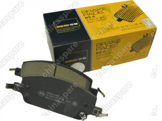 Колодки тормозные передние UIDNU (комплект) BYD Qin EV/Qin PLUS DM-i