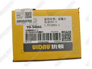 Колодки тормозные передние (комплект) UIDNU Changan Uni-V