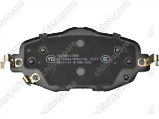 Колодки тормозные передние (комплект) UIDNU Changan Uni-V