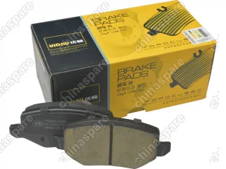 Колодки тормозные задние (комплект) UIDNU Haval Jolion 2WD