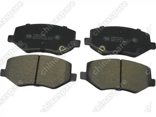 Колодки тормозные передние (комплект) UIDNU JAC S3 JS4