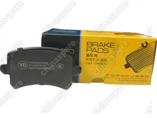 Колодки тормозные задние (комплект) UIDNU Haval F7 (F7X)