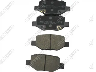 Колодки тормозные задние (комплект) UIDNU Geely Coolray