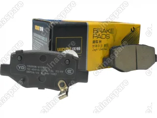 Колодки тормозные задние (комплект) UIDNU Geely Coolray