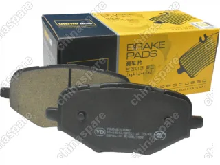 Колодки тормозные задние (комплект) UIDNU Changan UNI-K 2021-/CS95