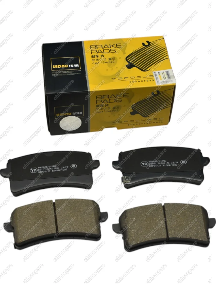 Колодка тормозная задняя (комплект) UIDNU Haval H9