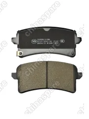 Колодка тормозная задняя (комплект) UIDNU Haval H9