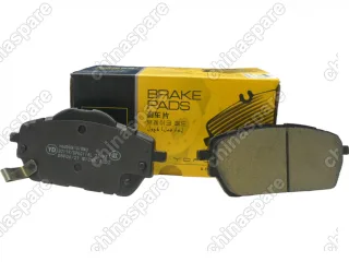 Колодки тормозные передние UIDNU (комплект) Haval H2