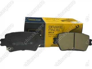 Колодки тормозные задние UIDNU (комплект) JAC JS6