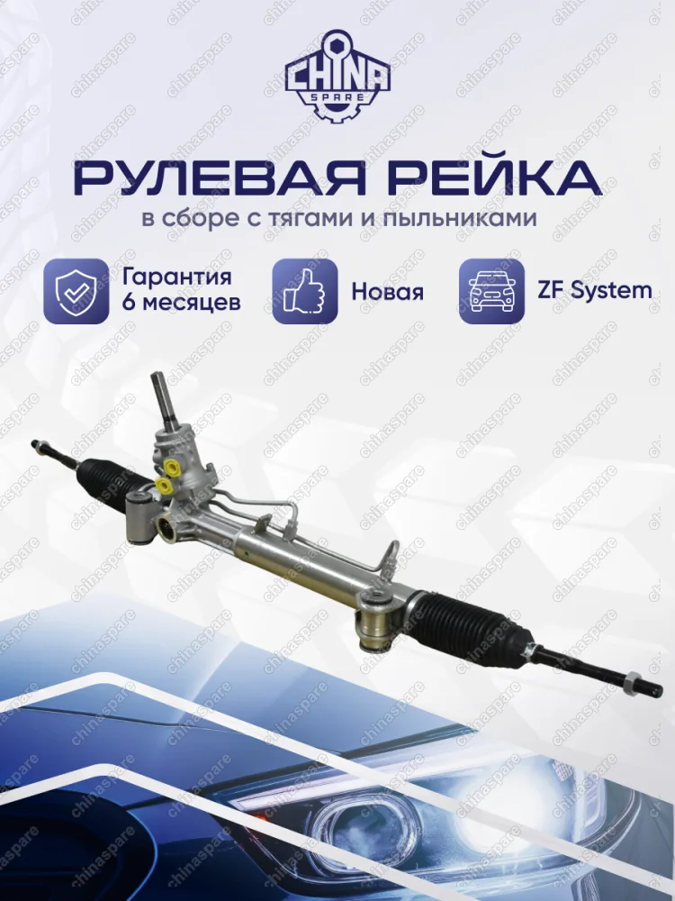 Рейка рулевая Opel Astra 1998-2004 В ZF System LHD