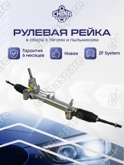 Рейка рулевая Opel Astra 1998-2004 В ZF System LHD