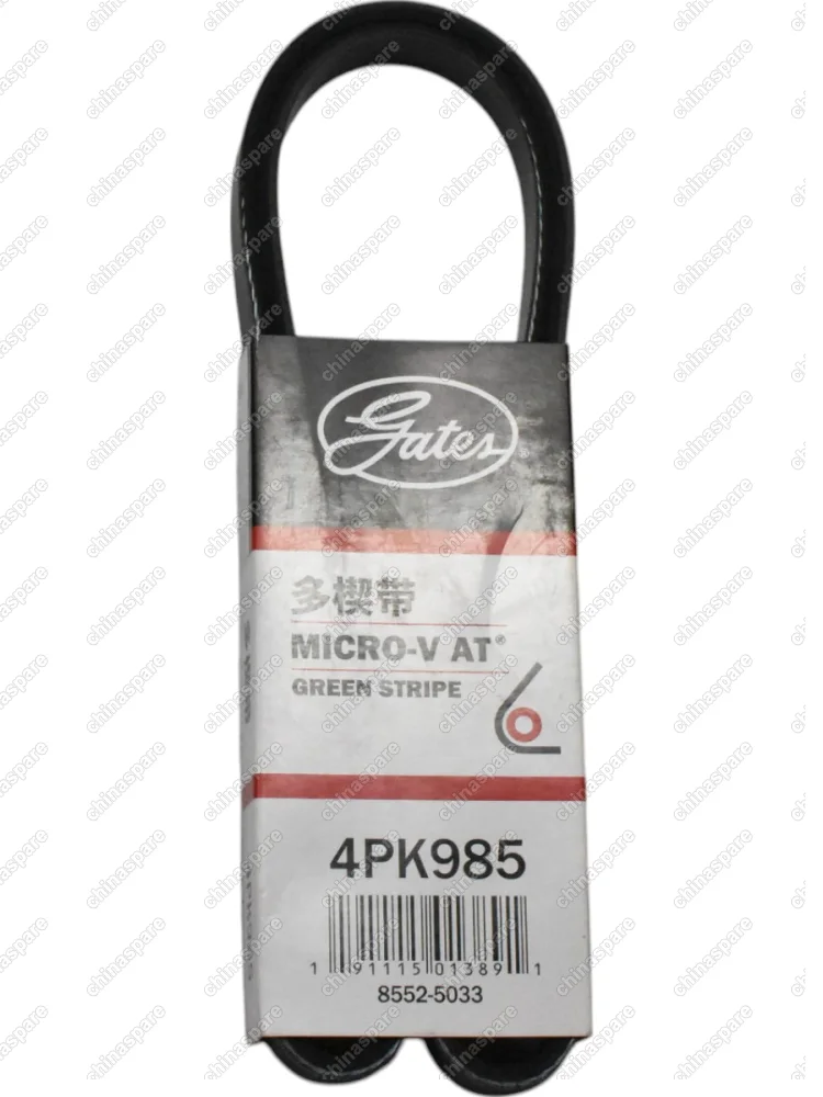 Ремень генератора и насоса Gates Great Wall Hover, Hover H3, Hover H5 (бензин)