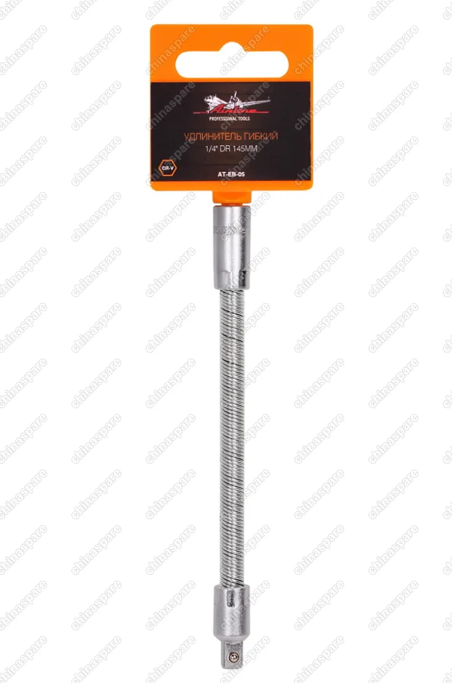 AT-EB-05 Удлинитель гибкий 145мм