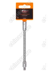 AT-EB-05 Удлинитель гибкий 145мм