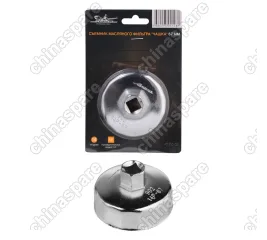 AT-FC-02 Съемник масляного фильтра Чашка 67 мм 14 граней