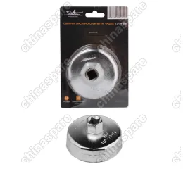 AT-FC-03 Съемник масляного фильтра Чашка 73-74 мм 14 граней