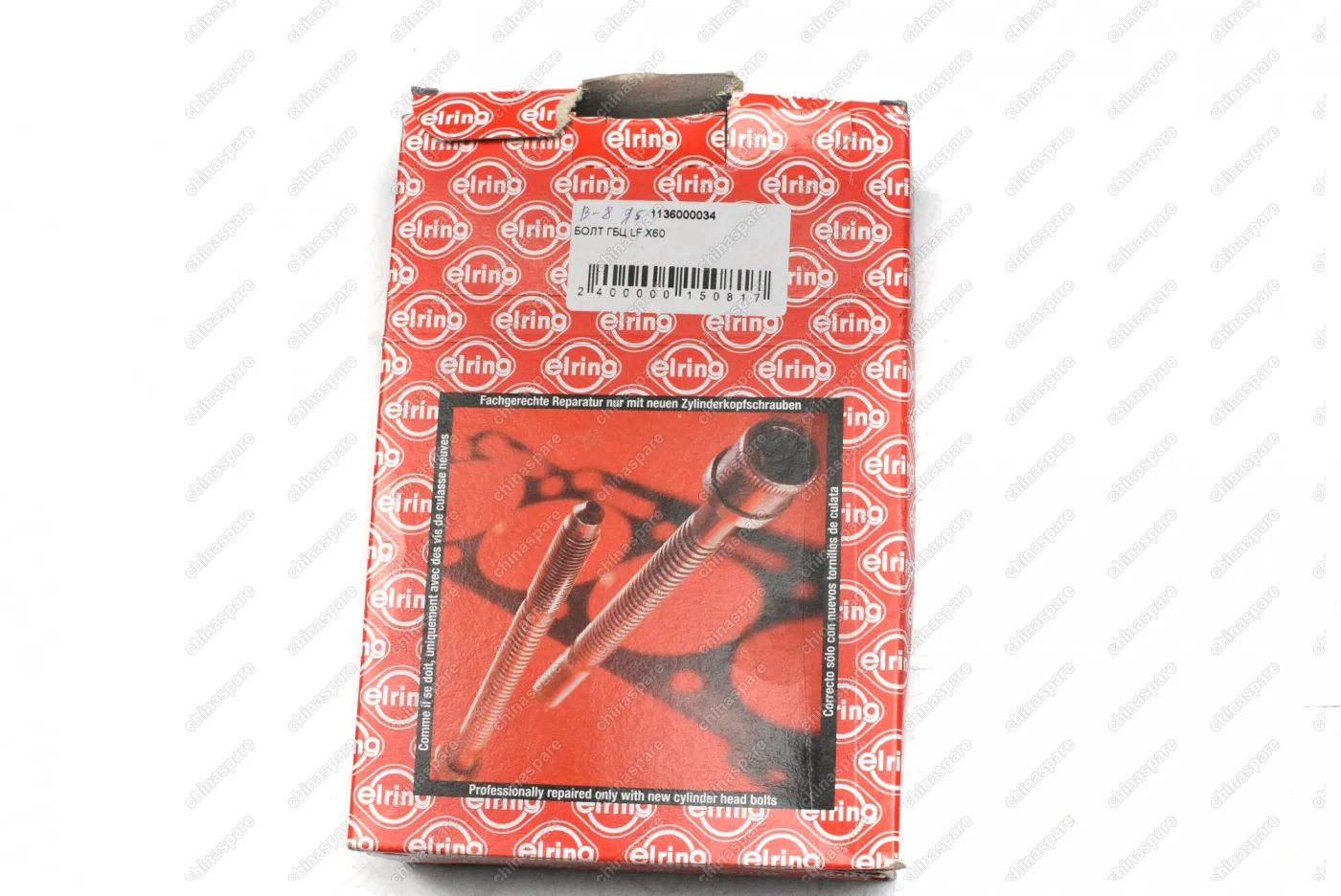 Болт ГБЦ Elring (комплект) Lifan X60