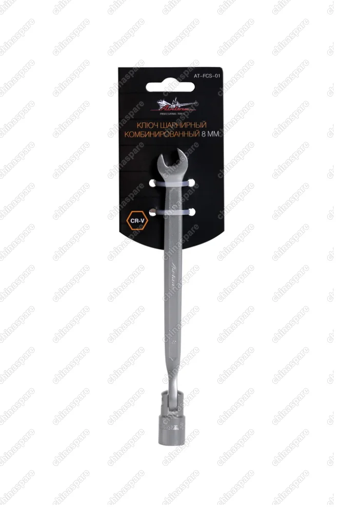AT-FCS-01 Ключ шарнирный комбинированный 8мм