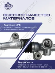 Рейка рулевая Geely Coolray