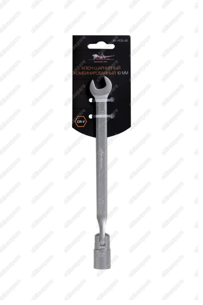 AT-FCS-02 Ключ шарнирный комбинированный 10мм