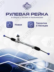 Рейка рулевая Hyundai Creta 2016-