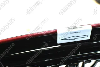 Решетка радиатора Geely Coolray (уценка)