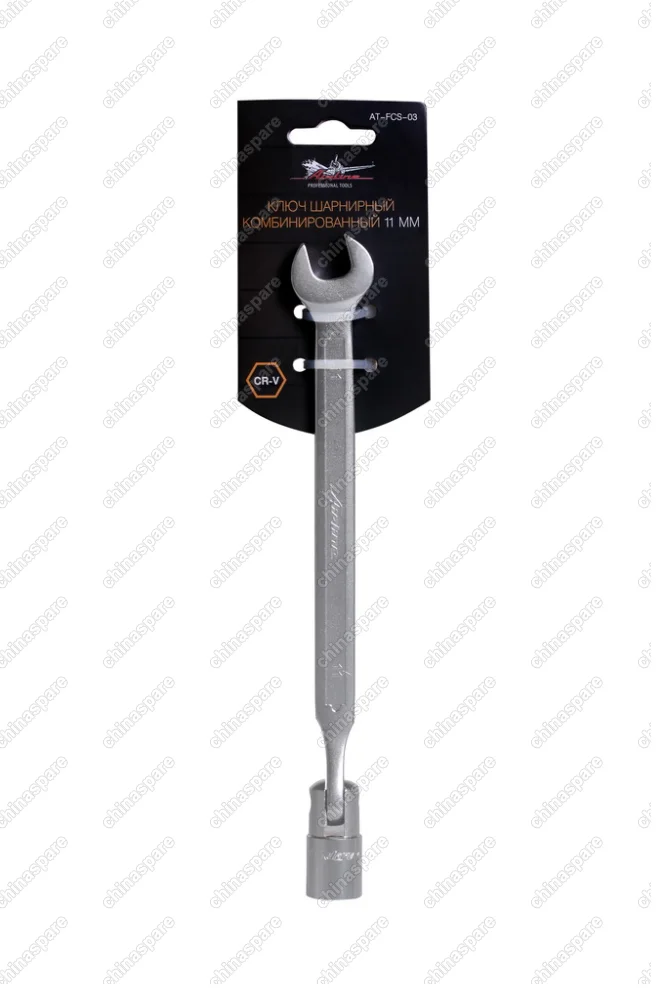 AT-FCS-03 Ключ шарнирный комбинированный 11мм