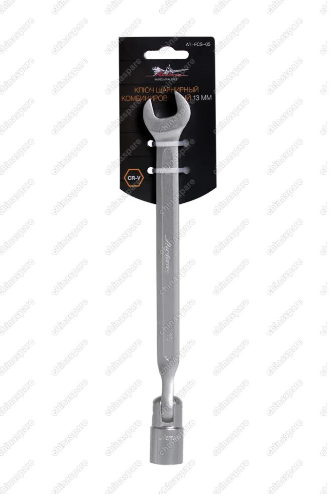 AT-FCS-05 Ключ шарнирный комбинированный 13мм