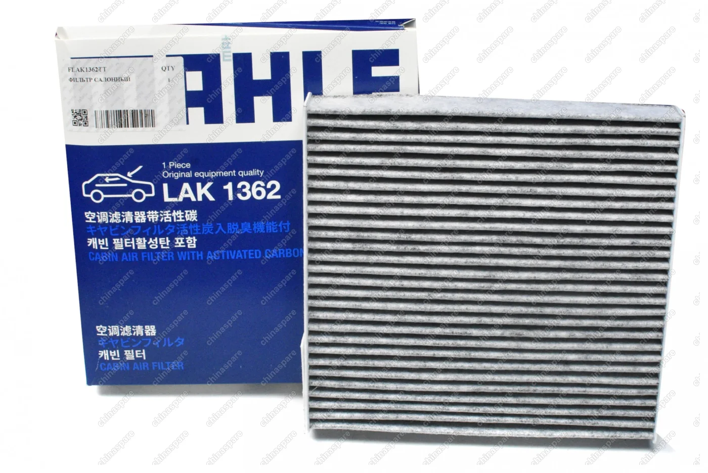 Фильтр салона угольный Mahle Geely Atlas