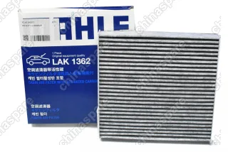 Фильтр салона угольный Mahle Geely Atlas