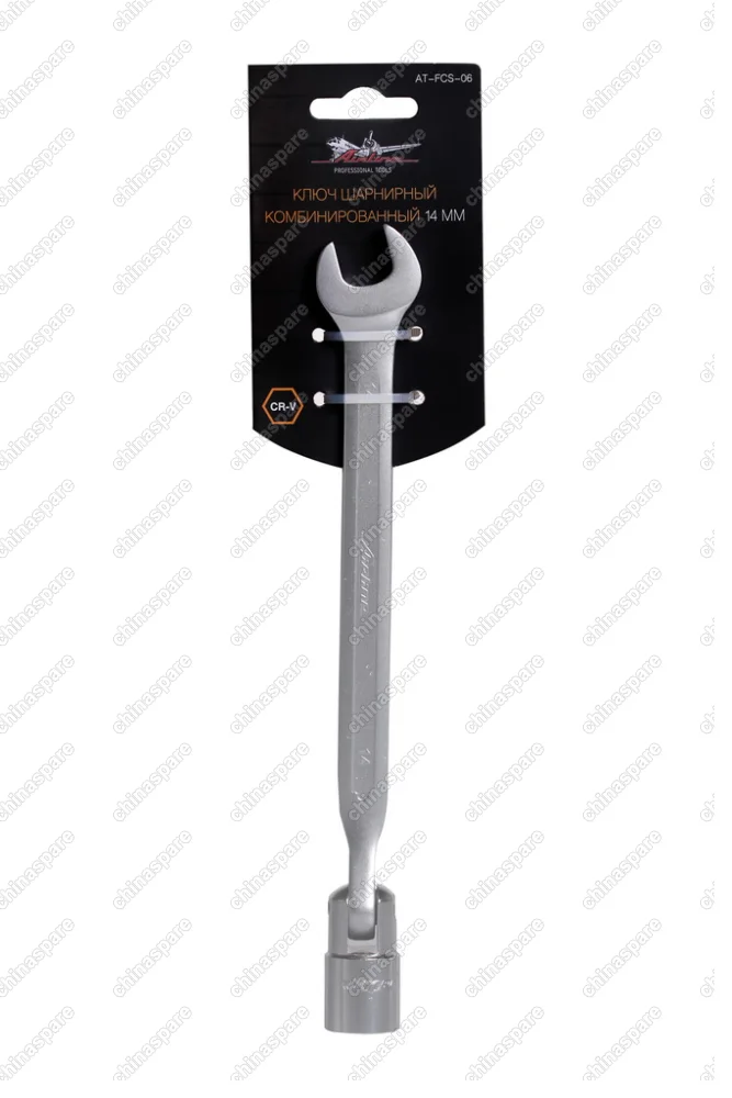 AT-FCS-06 Ключ шарнирный комбинированный 14мм