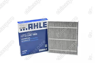 Фильтр салона угольный Geely Monjaro KX-11