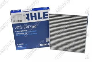 Фильтр салона Mahle (угольный) FAW Besturn B70 1,5-2,0T T55 1,5