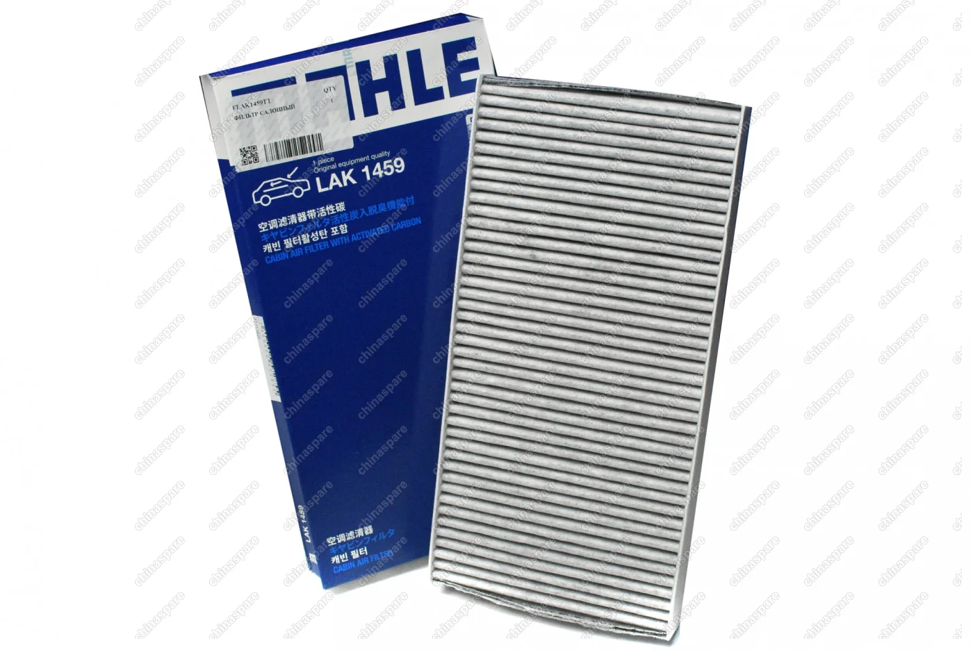 Фильтр салона угольный Mahle BAIC U5 / U5 Plus D50 1,5/1,5T, X55 1,5/1,5T