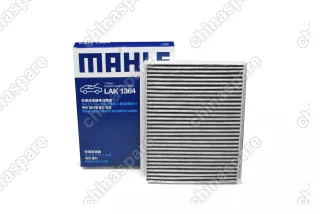 Фильтр салона (угольный) Chery Tiggo 4,5,7 T21/T15/J68/T18/T19/T19C / Exeed LX / Kaiyi E5