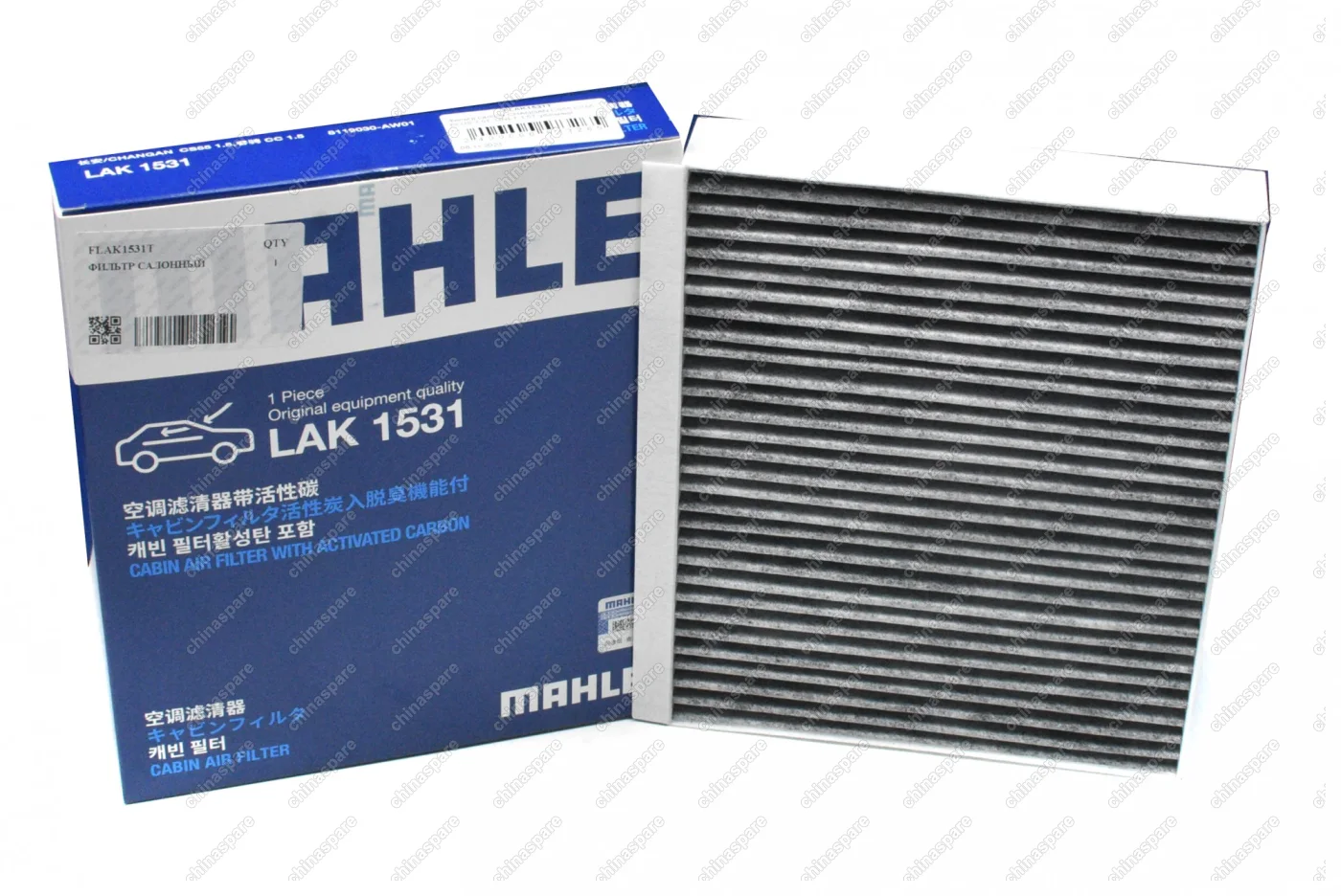 Фильтр салона угольный Mahle Changan CS55, CS55 Plus 1,5T, Uni-T 1,5T