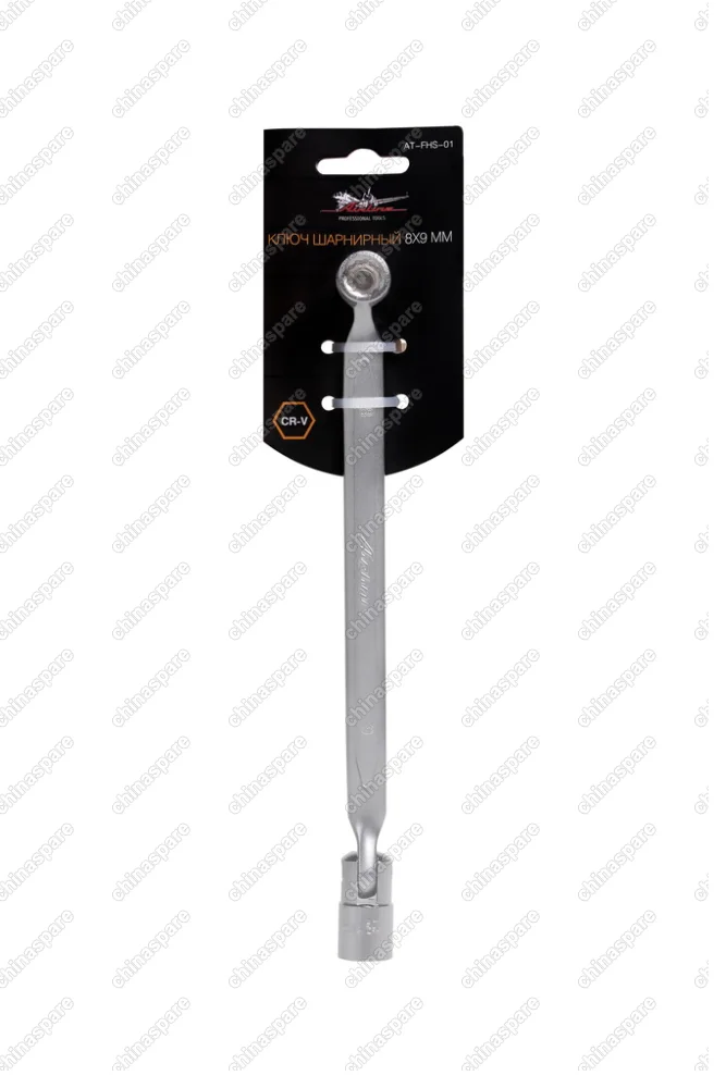 AT-FHS-01 Ключ шарнирный 8х9мм