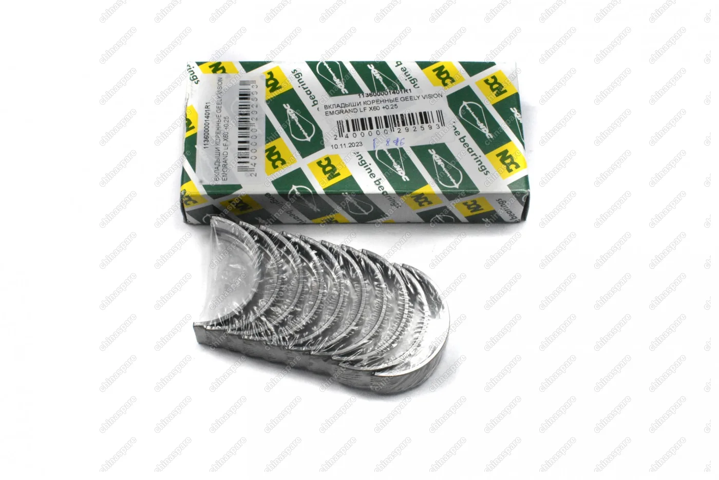 Вкладыши коренные NDC R1 +0,25 Geely Vision, Emgrand EC7