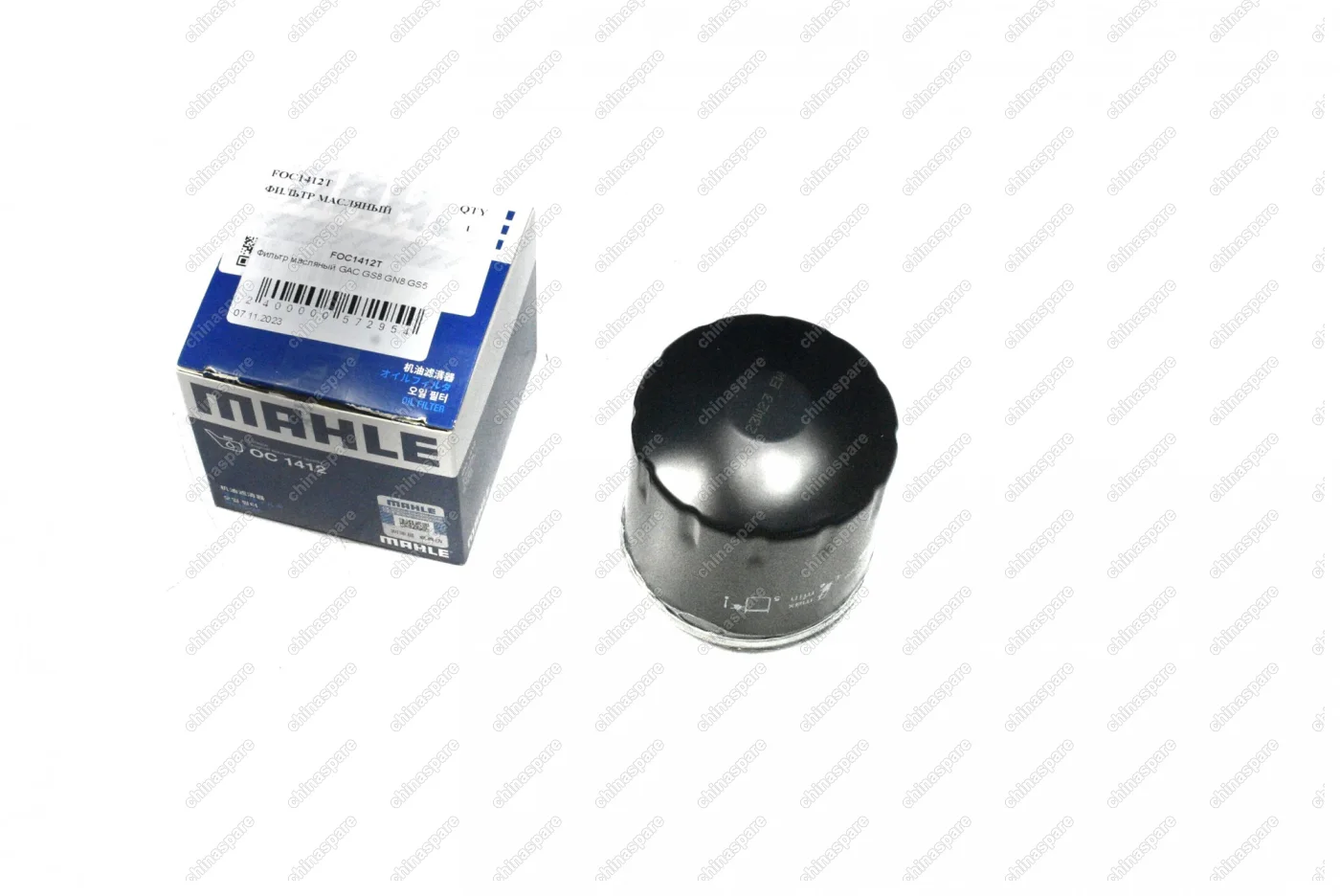 Фильтр масляный Mahle GAC GS8 GN8 GS5