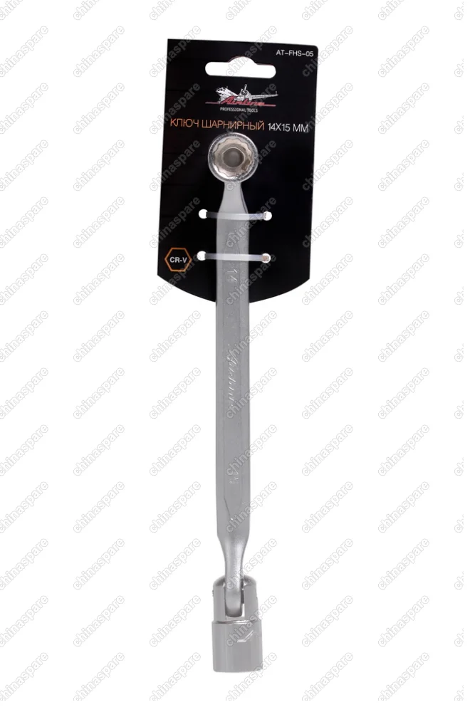 AT-FHS-05 Ключ шарнирный 14х15мм
