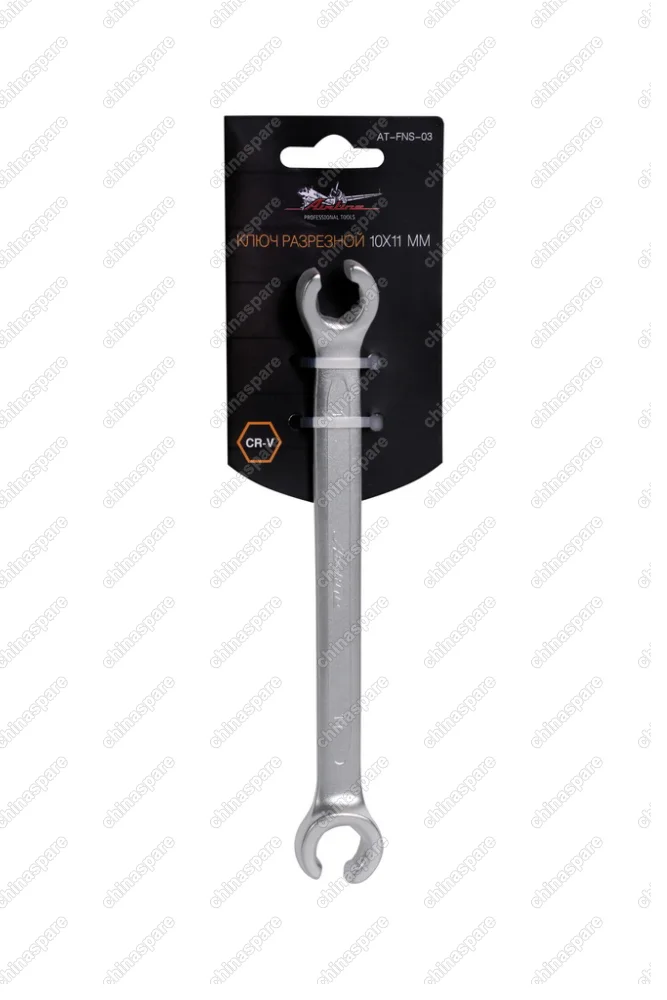 AT-FNS-03 Ключ разрезной 10х11мм