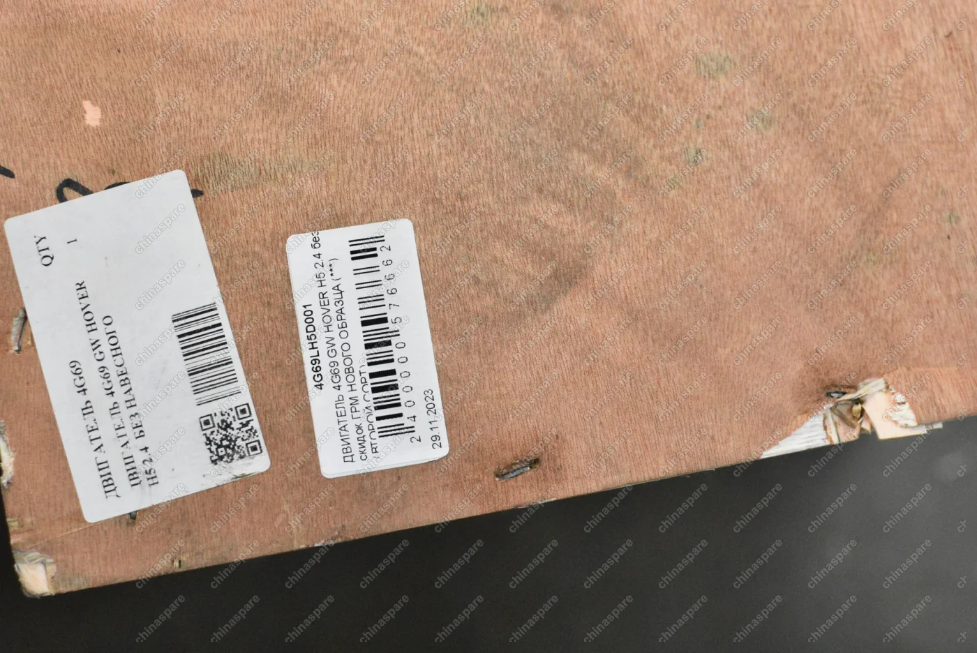 Двигатель 4G69 2,4 Great Wall Hover H5 (уценка)