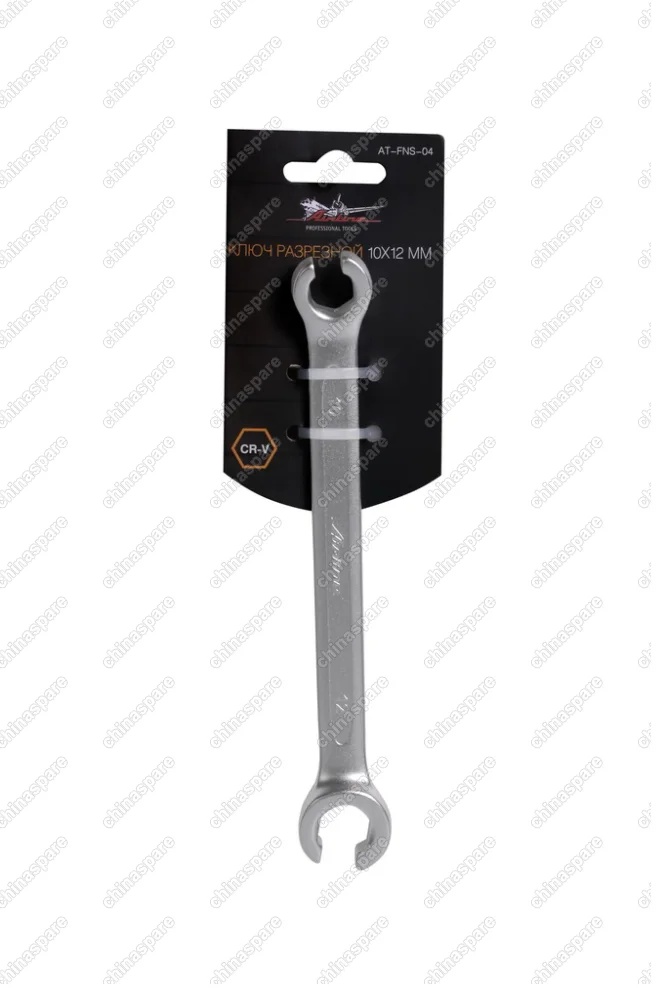 AT-FNS-04 Ключ разрезной 10х12мм